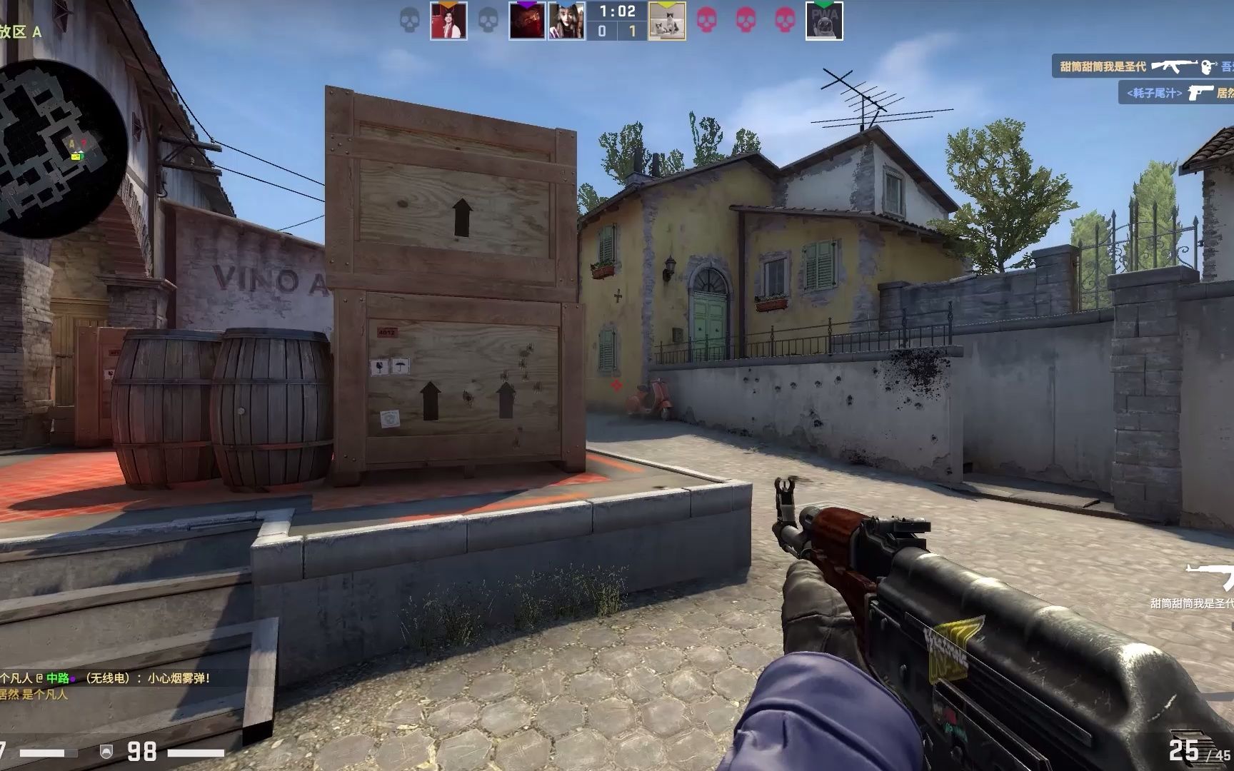 莱万特用高 莱万特用高